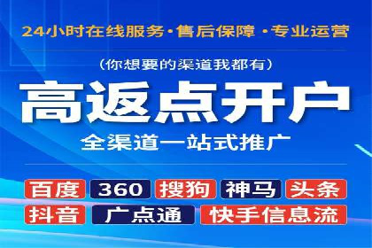 百度推广操作指南：新手快速入门案例
